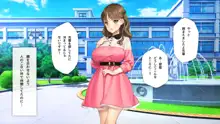 かわいい後輩がセフレになってあげますね♥, 日本語