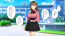 かわいい後輩がセフレになってあげますね♥, 日本語