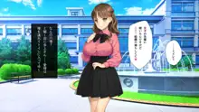 かわいい後輩がセフレになってあげますね♥, 日本語