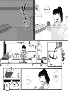 Giri no Ane to no 7-kakan Seikatsu - 2, English