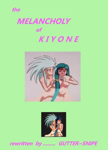 The Melancholy of Kiyone, English