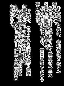 花咲里あさみが変脳される話, 日本語