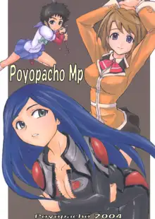 Poyopacho Mp, 日本語