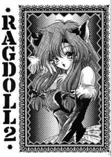 Ragdoll 2, 日本語