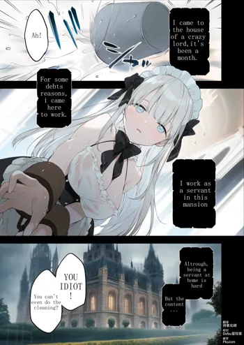 Maid-san Manga, English