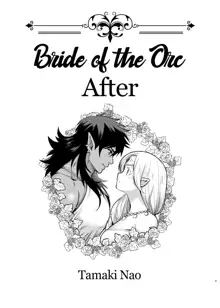 Orc no Hanayome After | Bride of the Orc After, English