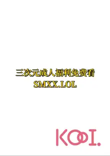 寝取り旅館 ～ドクズおじさんのネトネトしつこい美少女凌辱～ 1-2 自翻, 中文