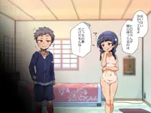 年下女子に足で虐めてもらっちゃいました!!, 日本語