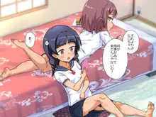 年下女子に足で虐めてもらっちゃいました!!, 日本語