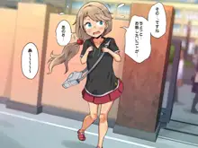 年下女子に足で虐めてもらっちゃいました!!, 日本語