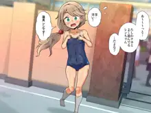 年下女子に足で虐めてもらっちゃいました!!, 日本語