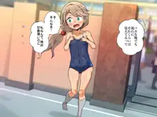 年下女子に足で虐めてもらっちゃいました!!, 日本語