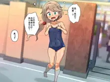 年下女子に足で虐めてもらっちゃいました!!, 日本語