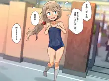 年下女子に足で虐めてもらっちゃいました!!, 日本語