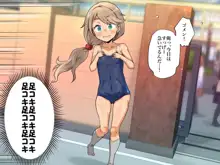 年下女子に足で虐めてもらっちゃいました!!, 日本語