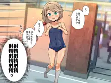 年下女子に足で虐めてもらっちゃいました!!, 日本語