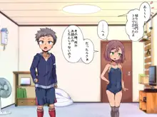 年下女子に足で虐めてもらっちゃいました!!, 日本語