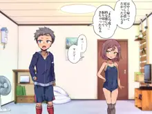 年下女子に足で虐めてもらっちゃいました!!, 日本語