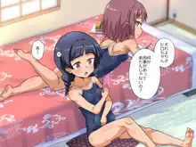 年下女子に足で虐めてもらっちゃいました!!, 日本語