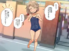 年下女子に足で虐めてもらっちゃいました!!, 日本語