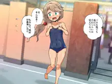 年下女子に足で虐めてもらっちゃいました!!, 日本語