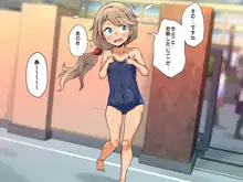 年下女子に足で虐めてもらっちゃいました!!, 日本語