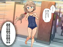 年下女子に足で虐めてもらっちゃいました!!, 日本語