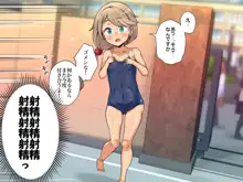 年下女子に足で虐めてもらっちゃいました!!, 日本語