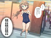 年下女子に足で虐めてもらっちゃいました!!, 日本語