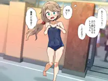 年下女子に足で虐めてもらっちゃいました!!, 日本語