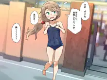 年下女子に足で虐めてもらっちゃいました!!, 日本語