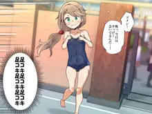 年下女子に足で虐めてもらっちゃいました!!, 日本語