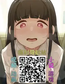 Mama Okasare "Omae no Kaa-chan Moto Gravure Idol!", 中文