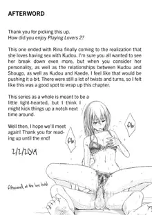 Koibito Gokko 2 - Playing Lovers 2, English