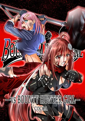 BOUNTY HUNTER GIRL vs BOUNTY HUNTER GIRL, 日本語