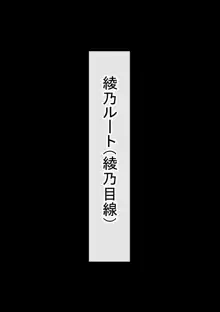 オレの母さんが、パート休憩中ヤリチンにNTR, 日本語