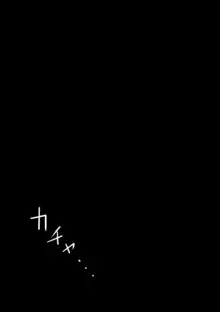 オレの母さんが、パート休憩中ヤリチンにNTR, 日本語