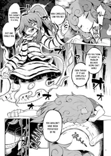 Komano Aunn no Onryou Taiji, English