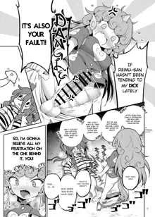 Komano Aunn no Onryou Taiji, English