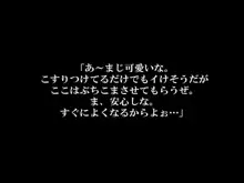 マジか！とっかえひっかえヤリまくりんぐ！！, 日本語