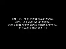 マジか！とっかえひっかえヤリまくりんぐ！！, 日本語