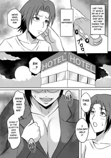 Gami x 2 Mama to no Yarichin Nyuin Seikatsu | 2nd Generation Fuckboy Hospital Life With Mom, English