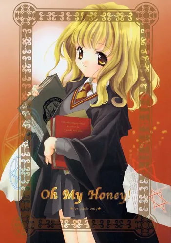 Oh My Honey!, 日本語