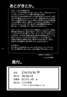 Lucrecia IV, 中文