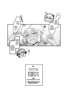 Chaldea Yariman AmeSch Bitch-bu, English