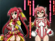 Hero Rengou Sennou Kanraku no Wana ~Cyborg Musume Hen~, 中文