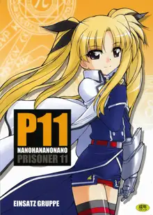 P11 PRISIONER 11 NANOHANANONANO, 日本語