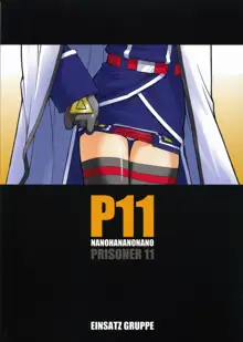 P11 PRISIONER 11 NANOHANANONANO, 日本語