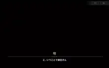 おそら様をプライベートでめちゃくちゃ女の子扱いしてBBA自意識を撃退しようとする話, 日本語