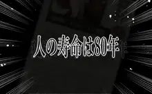 おそら様をプライベートでめちゃくちゃ女の子扱いしてBBA自意識を撃退しようとする話, 日本語